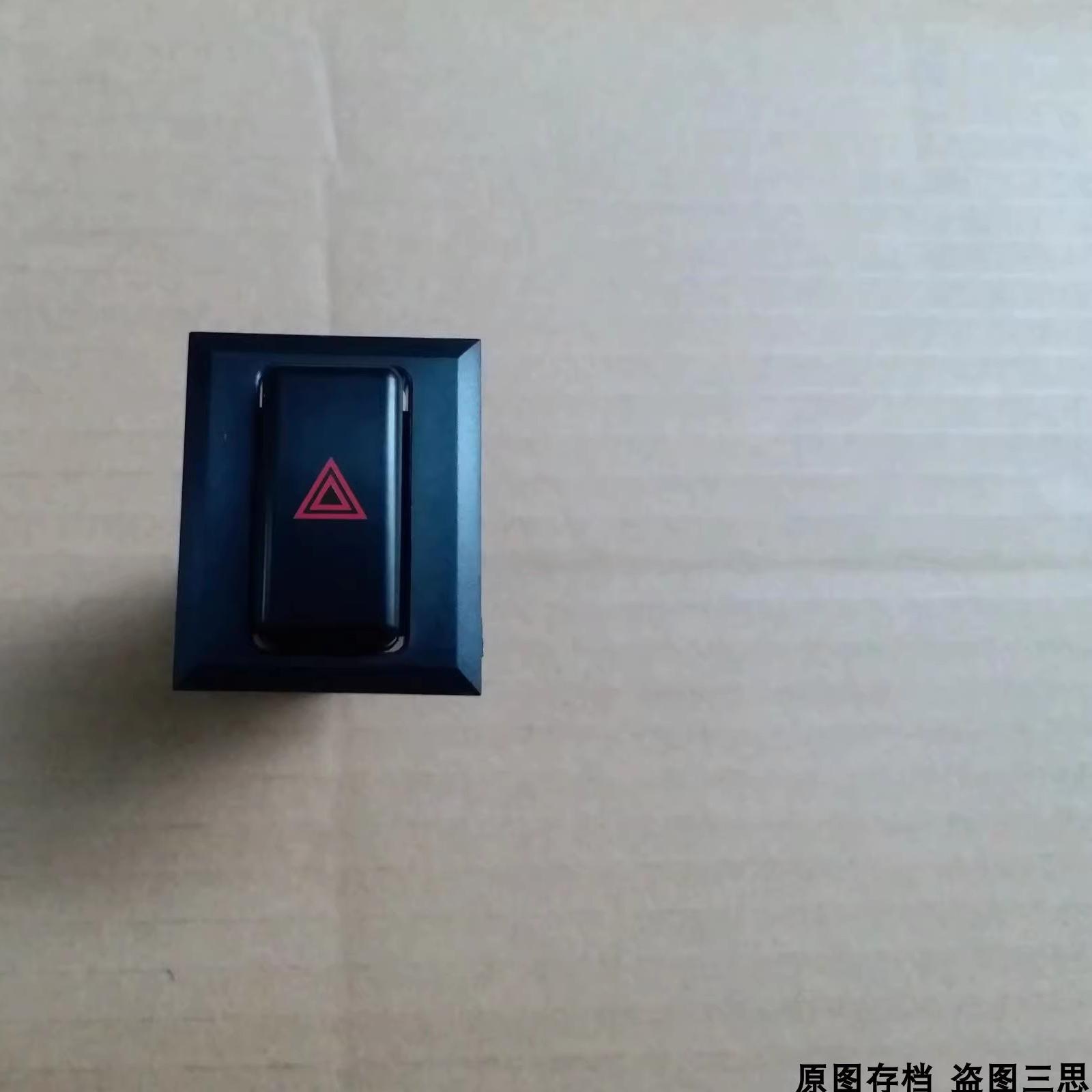 适用江淮瑞铃皮卡报警开关