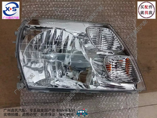 2017款金杯阁瑞斯7代海狮新快运前大灯前雾灯前杠灯角灯转向灯罩