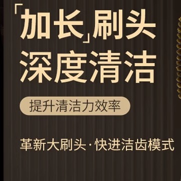 攒单长头牙刷软毛成人家用高档鎏金系U型大头加长加宽懒人家庭装