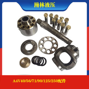 力士乐REXROTH A4V40/56/71/90/125/250柱塞油泵泵胆月牙轴承配件