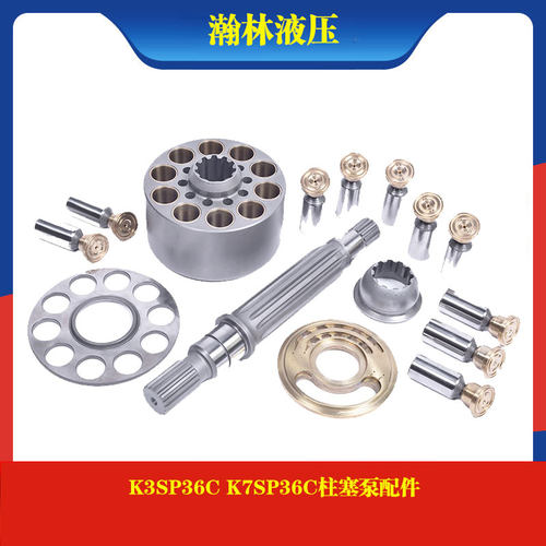 柳工LG907 908川崎K3SP36C液压泵泵胆柱塞配流盘摇摆钩挖掘机配件