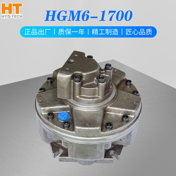 怀特油马达内五星液压马达HGM6-1700低速大扭矩船舶甲板注塑机