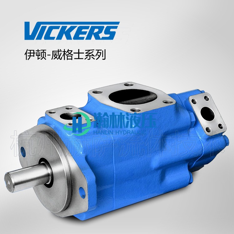 3520VQ45A10-1CCR 油泵 伊顿 威格士 Vickers 系列 液压泵