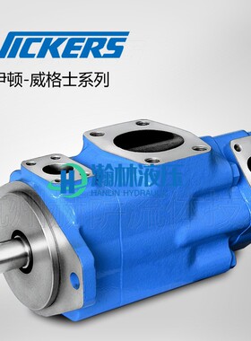 3520VQ45A10-1CCR 油泵 伊顿 威格士 Vickers 系列 液压泵