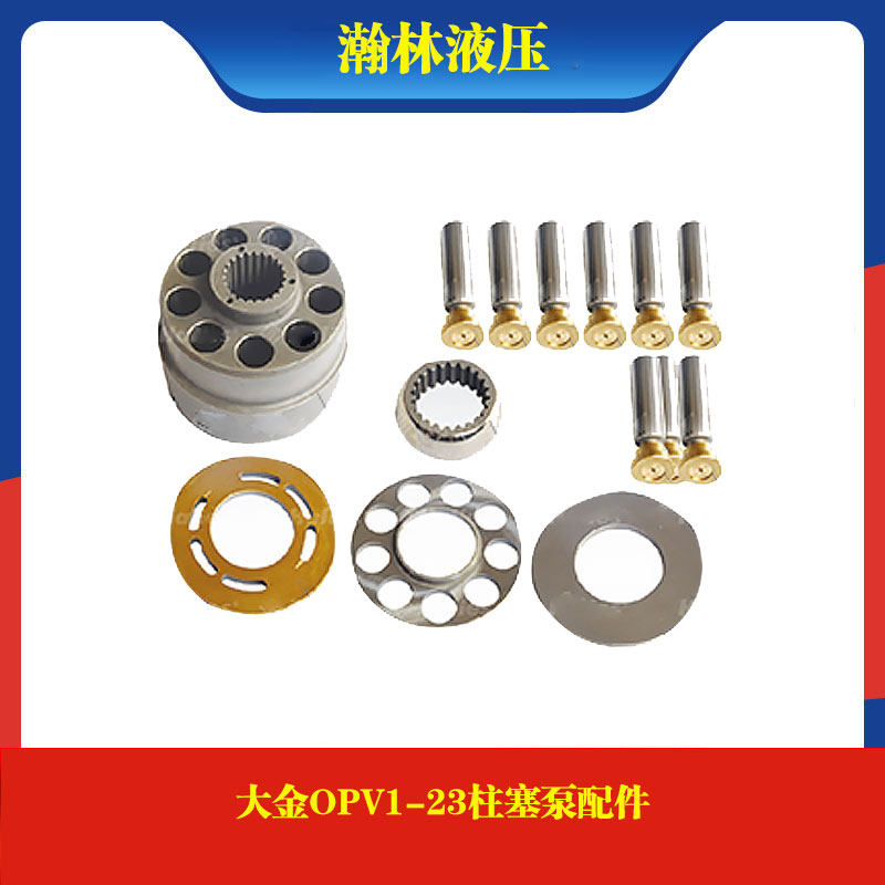 大金opv1-23柱塞泵缸体柱