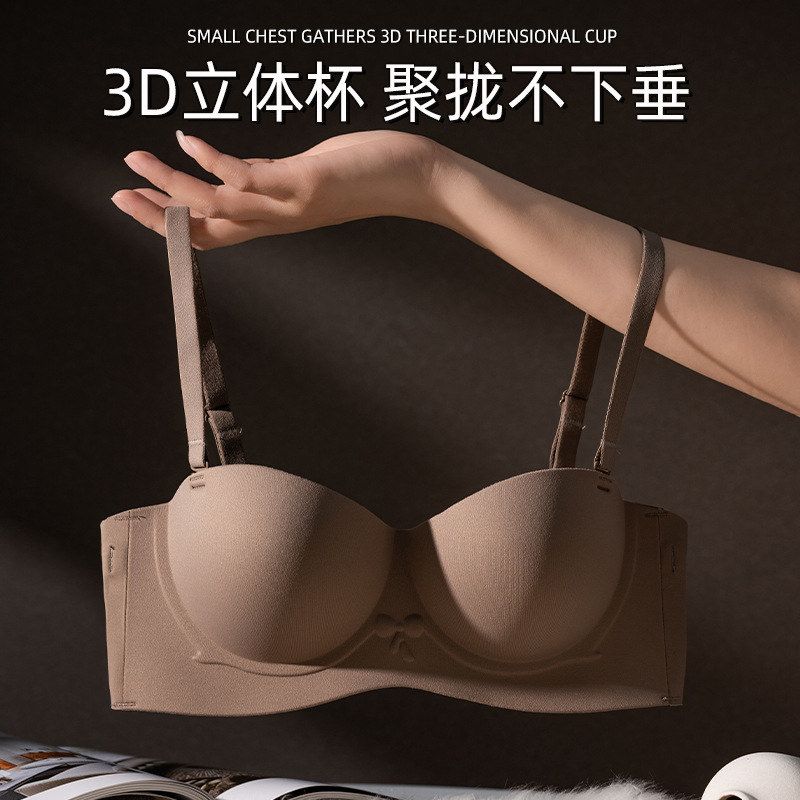 果冻显大胸罩外扩聚拢加厚女小胸收副乳内衣无钢圈文半杯舒适无痕
