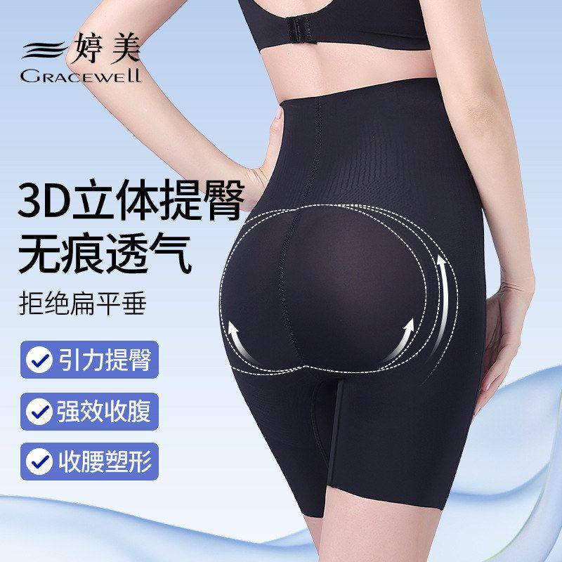 美体黑】裤塑身绷带裤翘裤夏可穿四季强力臀束薄款【收腹提臀,孕妇装/孕产妇用品/营养,塑身裤,淘宝优惠券,粉丝福利购,淘宝优惠卷