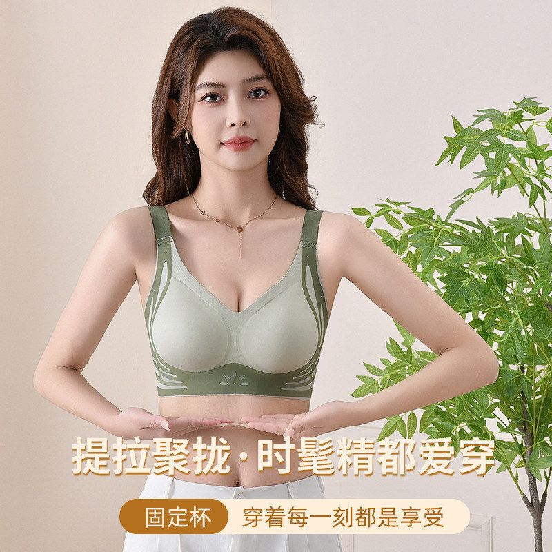 舒适聚拢果冻女小胸杯条软无痕