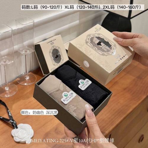 轻薄塑身美体压性感V#裤10AMEIYATING225高腰安全裤收腹舒适网纱