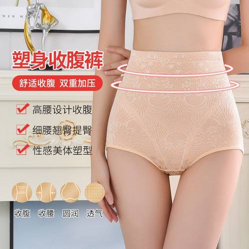 瘦腰女士塑身透气收尾平角收腹