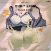 文胸防专用下垂小胸5CM聚拢胸罩厚款 加厚女收副乳内衣无钢圈蕾丝