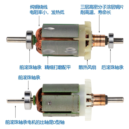 775直流电机马达12-24V带滚珠轴承高转速大扭矩DIY电钻台锯电动