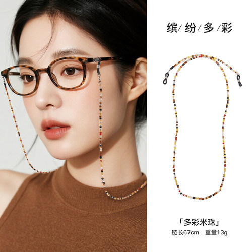 天树复古文艺眼镜链条挂脖眼镜