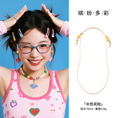 天树INS风眼镜链条挂脖眼镜