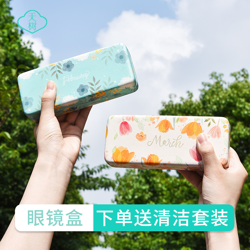 眼镜盒ins少女便携抗压清新学生