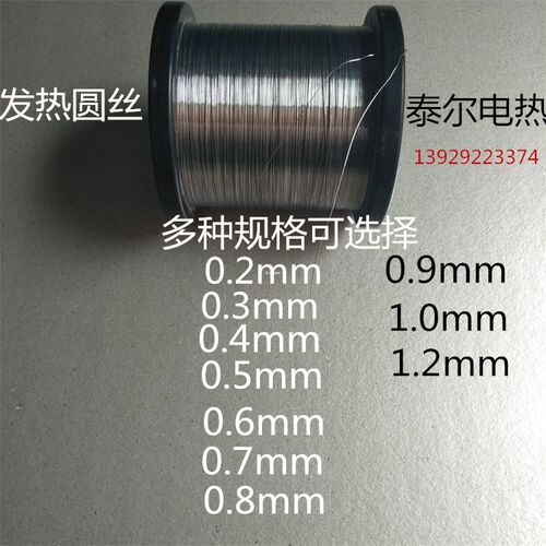 割泡沫手压/脚踏封口机发热圆 扁丝 电热丝发热条塑料封口切折弯