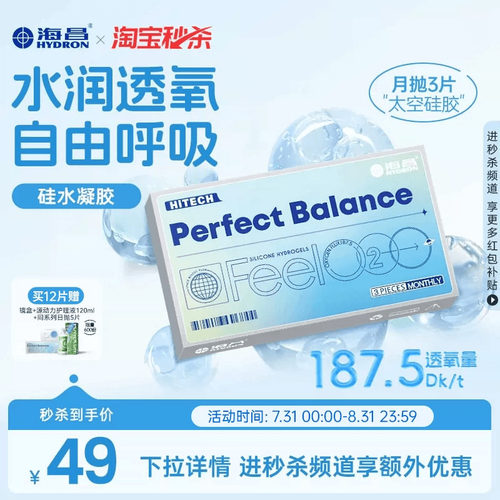 水润透氧 自由呼吸 收藏加购优先发货