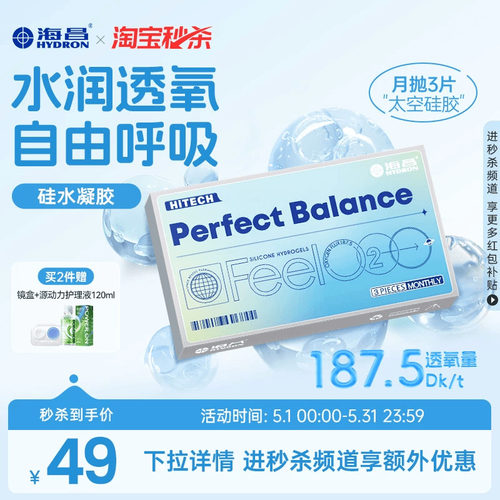 水润透氧 自由呼吸 收藏加购优先发货