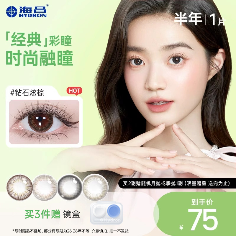 收藏加购优先发货  赠品每个ID限1份不叠加