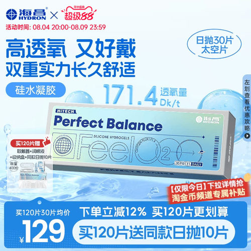 *加赠镜片按最高度数发出，度数调整需备注