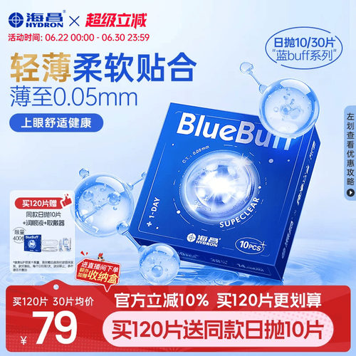 轻薄柔软贴合 薄至0.05mm 收藏加购优先发货