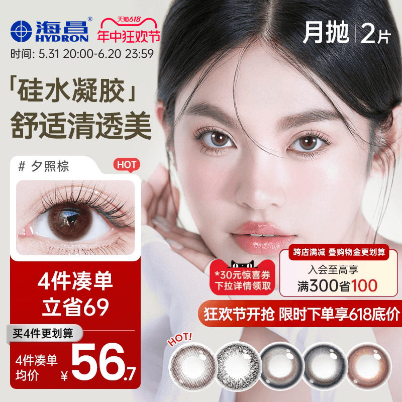 商品详情图片
