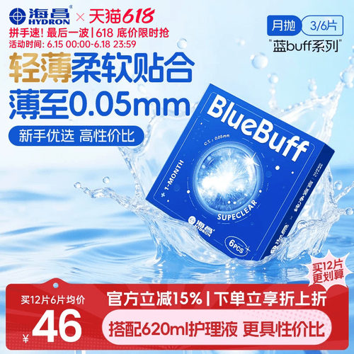 轻薄柔软贴合 薄至0.05mm 收藏加购优先发货