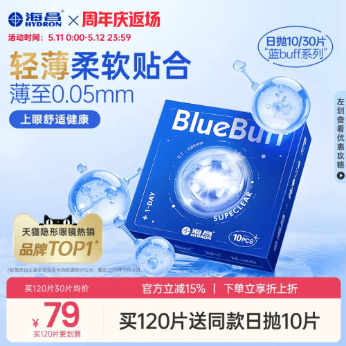 轻薄柔软贴合 薄至0.05mm 收藏加购优先发货