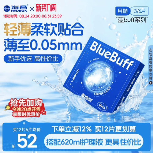 轻薄柔软贴合 薄至0.05mm 收藏加购优先发货