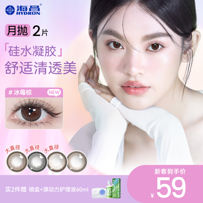 加购优先发货  限时赠品不叠加 每个ID限1份