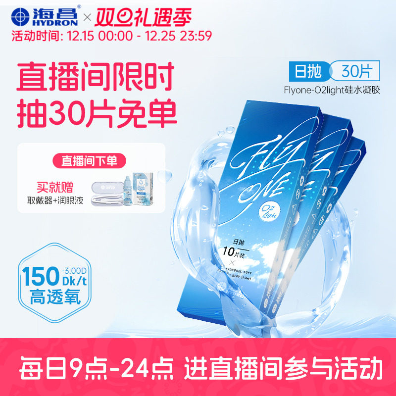 加购优先发货  限时赠品不叠加 每个ID限1份