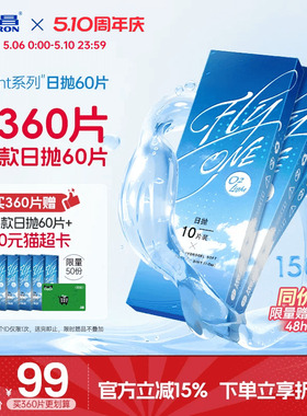 【保价618】海昌O2Light硅水凝胶日抛60片隐形近视眼镜进口正品