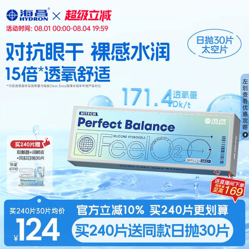 *加赠镜片按最高度数发出，度数调整需备注