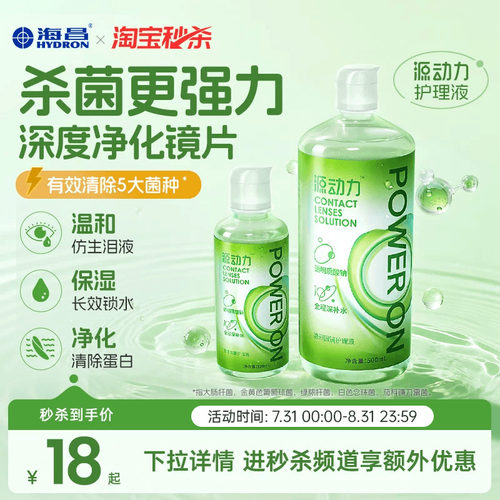 深层净化杀菌有 效清除5大菌种