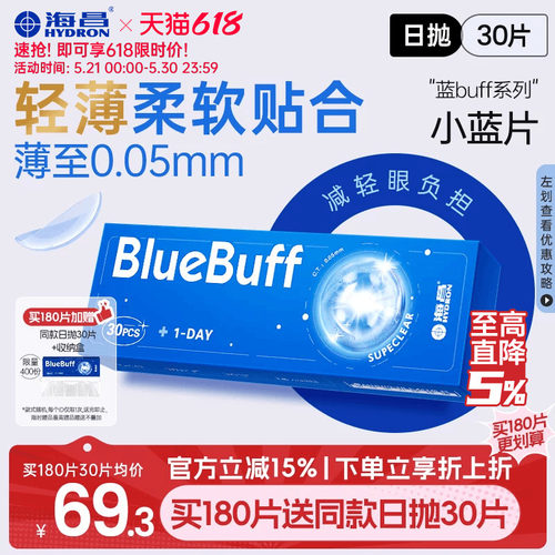 轻薄柔软贴合 薄至0.05mm 收藏加购优先发货