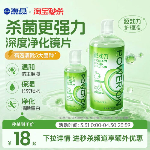 深层净化杀菌有 效清除5大菌种