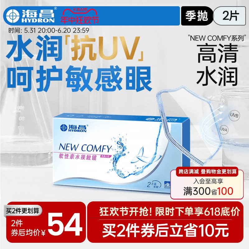 商品详情图片