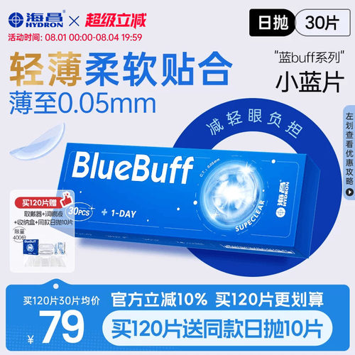 轻薄柔软贴合 薄至0.05mm 收藏加购优先发货