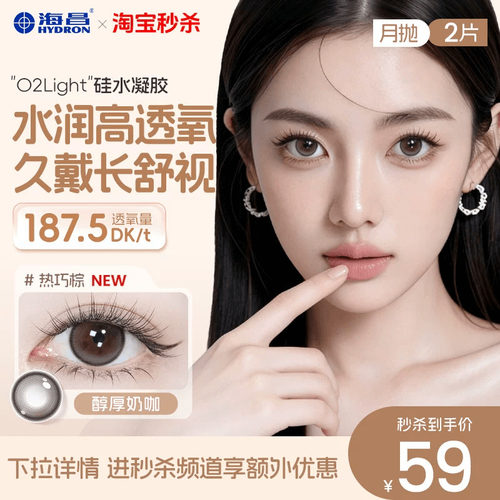 加购优先发货  限时赠品不叠加 每个ID限1份