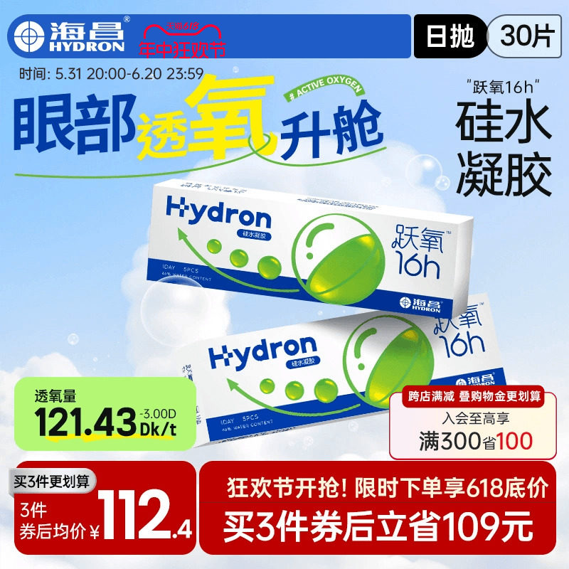 商品详情图片