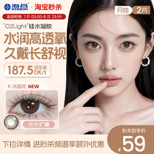加购优先发货  限时赠品不叠加 每个ID限1份