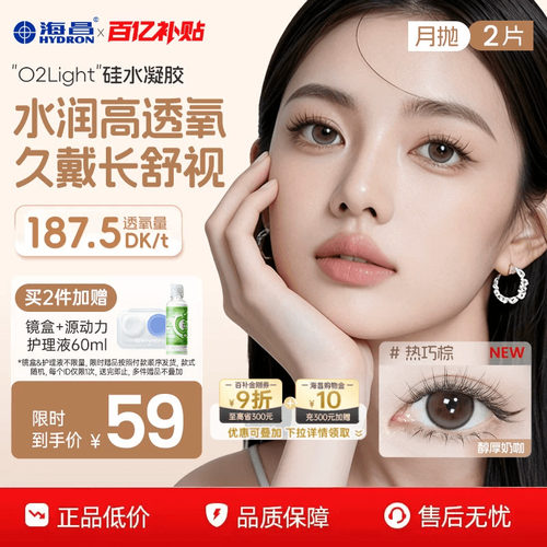 加购优先发货  限时赠品不叠加 每个ID限1份