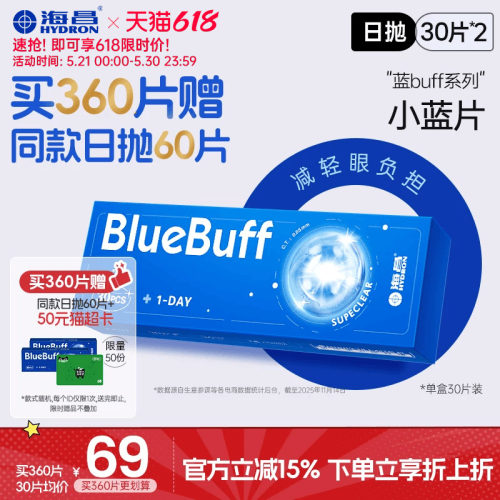 轻薄柔软贴合 薄至0.05mm 收藏加购优先发货