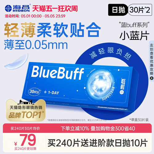 轻薄柔软贴合 薄至0.05mm 收藏加购优先发货