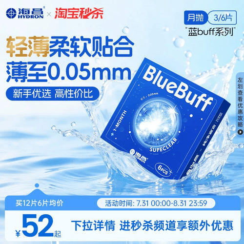 轻薄柔软贴合 薄至0.05mm 收藏加购优先发货