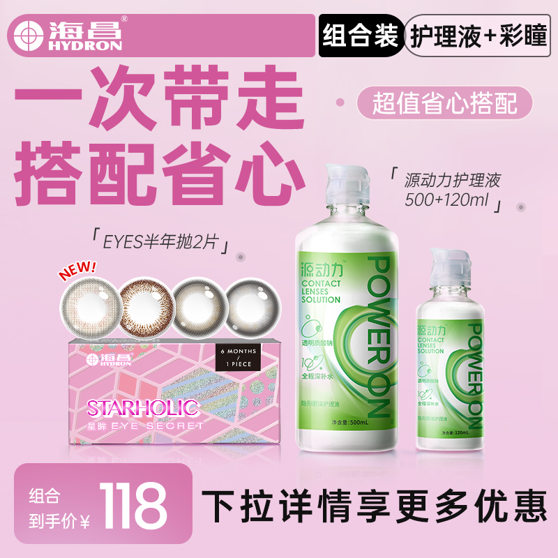 收藏加购优先发货  商品为2片+SPA500+120ml