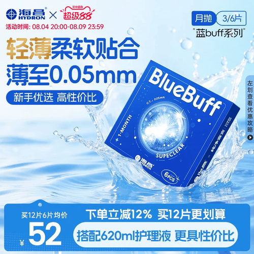 轻薄柔软贴合 薄至0.05mm 收藏加购优先发货