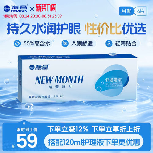 多重水润 上眼舒适 收藏加购优先发货