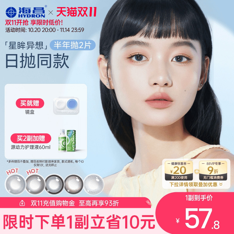 潮流精品,品质保证