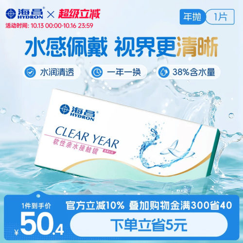 加购优先发货  限时赠品不叠加 每个ID限1份